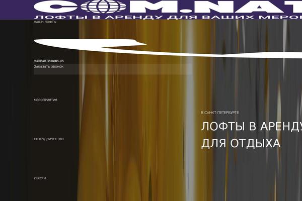 comnataspb.ru site used Comnata_new