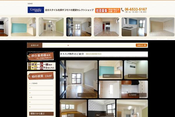 comodospace.com site used Comodospace