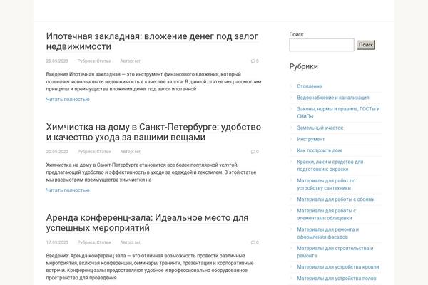 Root theme site design template sample