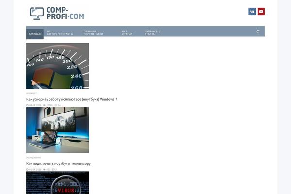 comp-profi.com site used NEWSmaker