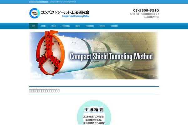 compact-shield.com site used Blackstudio-child