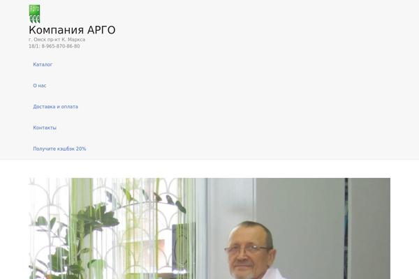 company-argo.ru site used Astra-child-argo