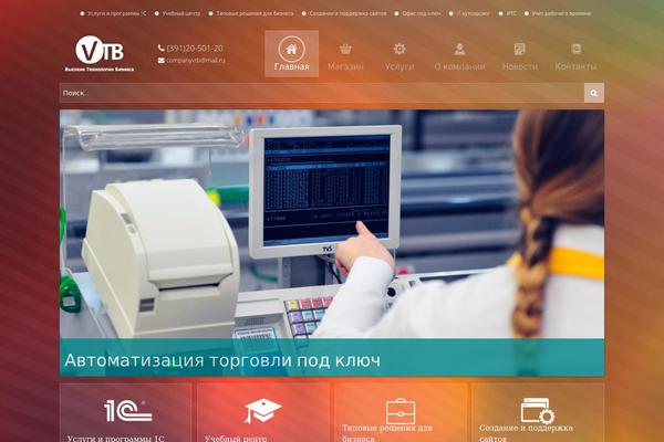 companyvtb.ru site used Theme_v_1.tmp