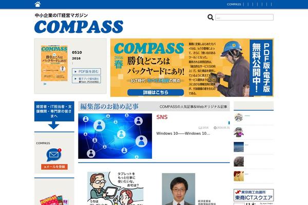 Compass theme site design template sample