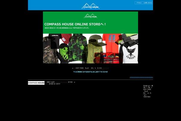 compasshouse.jp site used Compasshouse-winter