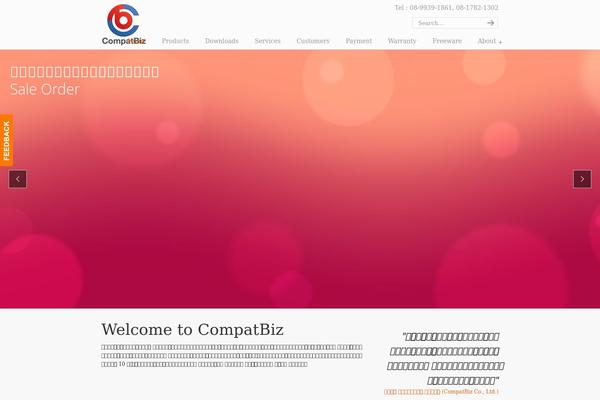 uDesign theme site design template sample