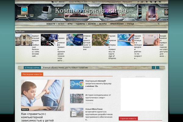 compulive.ru site used Clearmind