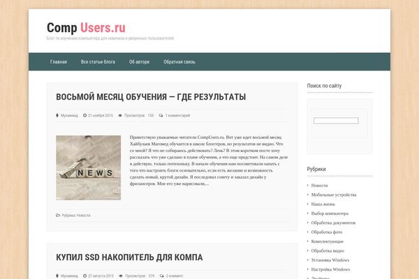compusers.ru site used Computers