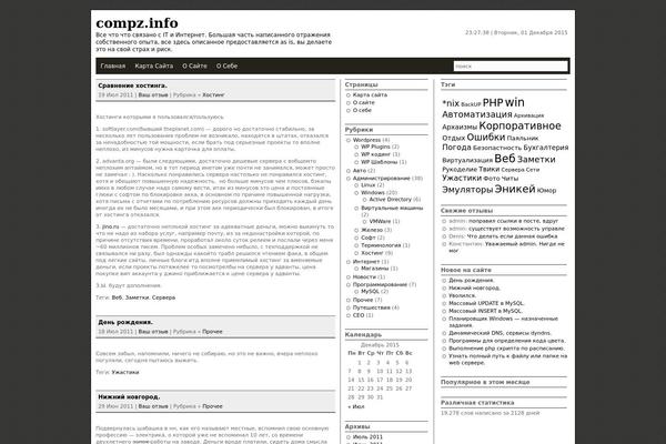compz.info site used Blacknwhite-3c