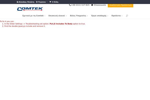 comtek.gr site used Comtek-theme
