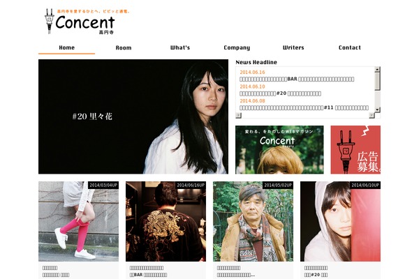 concent theme websites examples
