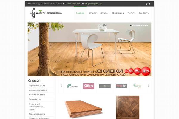 Kora theme site design template sample