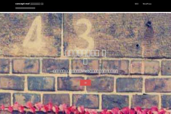conceptmol.com site used Sydney