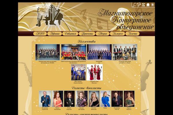 concert-mgn.ru site used Mko_theme2