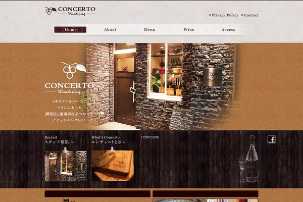 concerto-wine.com site used Promotionblog