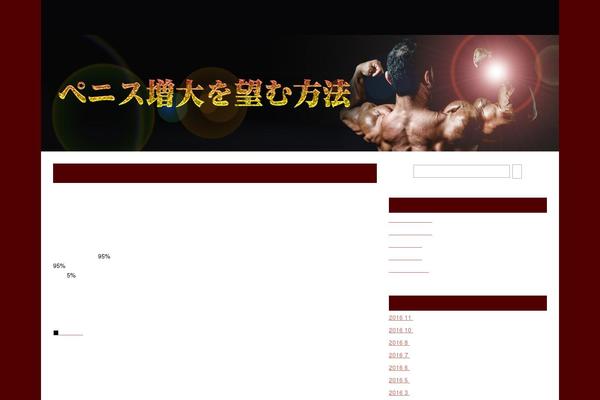 conecteco.com site used 20160127_5608_t_kimura_2c_newslim