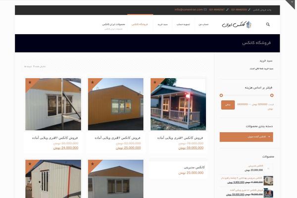 conexiran.com site used BeTheme