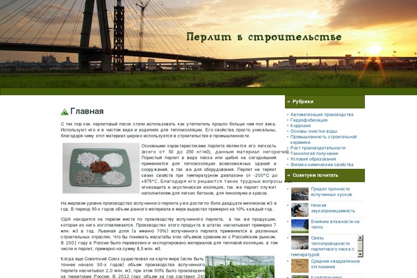 confog.org.ua site used Dental_advise