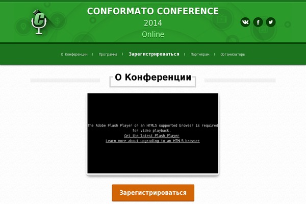 conformato.org site used Conformato