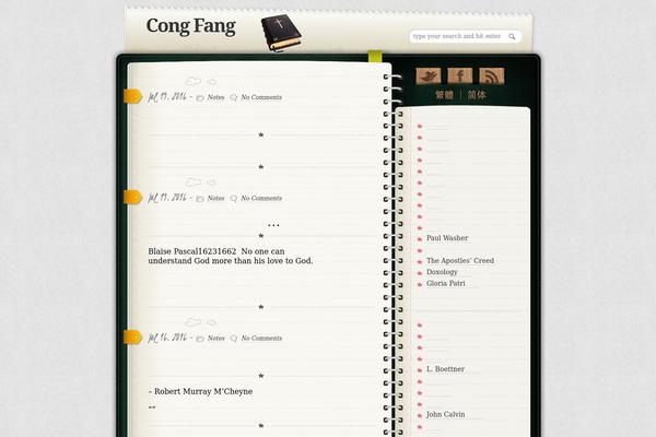 Diary theme site design template sample