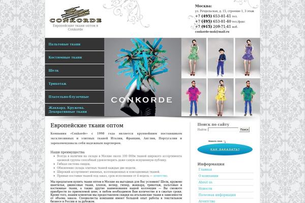 conkorde.ru site used Multifunction