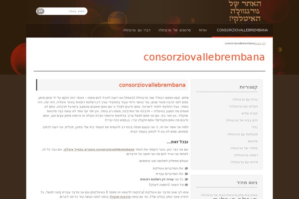 consorziovallebrembana.com site used Cold