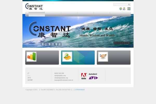 constant.com.cn site used Constant