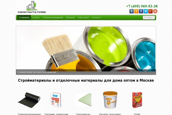 constantasnab.ru site used Shopdock