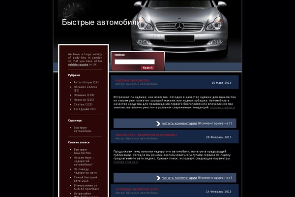 construccioneslunique.com site used Carporrt-2013