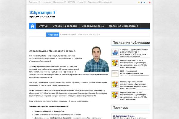 UMagazine theme websites examples