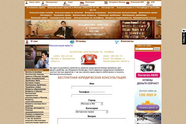 consultinga.net site used Jurist