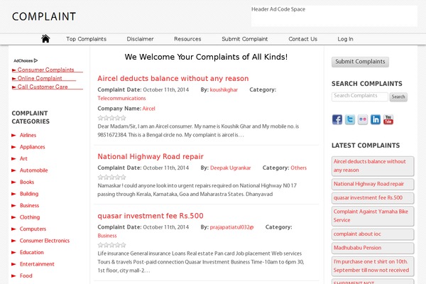 consumercomplaintsforum.co.in site used Complaint