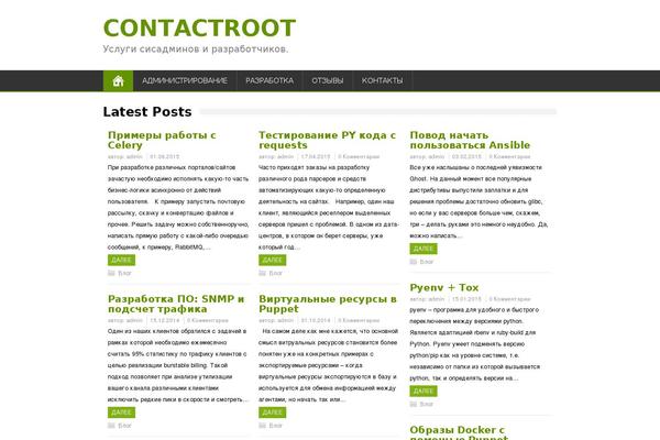 contactroot.com site used MaidenHair