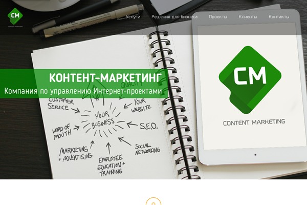 contentmarketing.com.ua site used Gunter