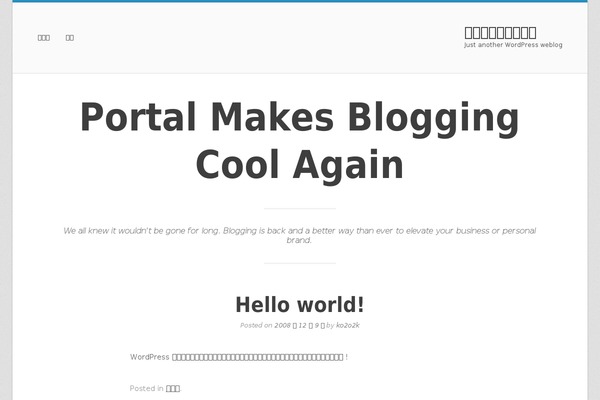 Portal theme site design template sample