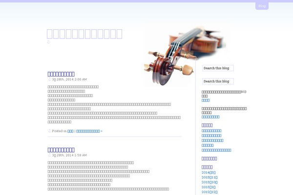 contre-grenelle.org site used Violinesth