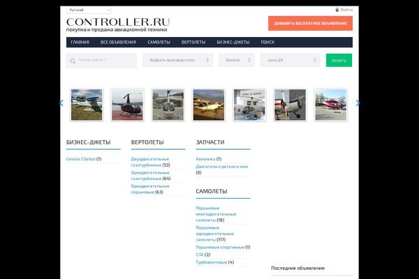 controller.ru site used Adifier