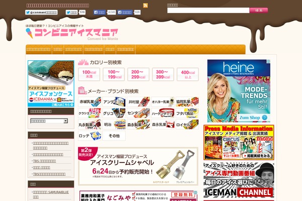 Portal2 WordPress theme, websites list used Portal2 theme Portal2 theme websites examples