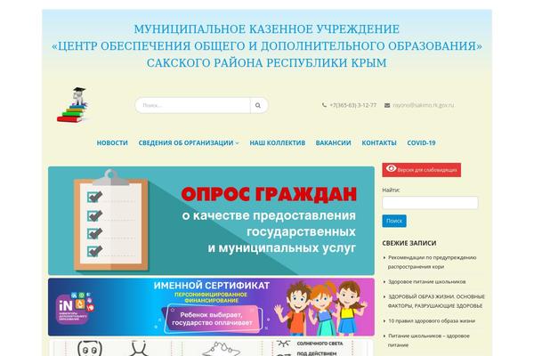 coodosakirga.ru site used Obrazivan