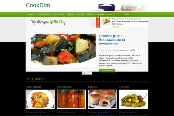 cookdim.com site used Food Recipes