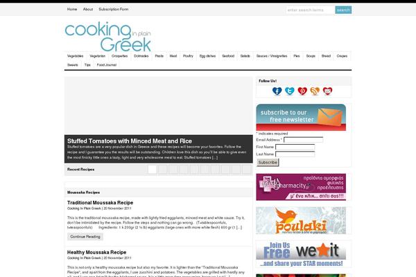 cookinginplaingreek.com site used Cipg1