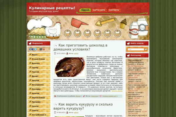 cookrezept.ru site used Recipes_magazine