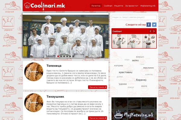 coolinari.mk site used Foxcook