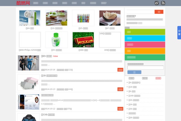 KooPle WordPress theme, websites list used KooPle theme KooPle theme websites examples