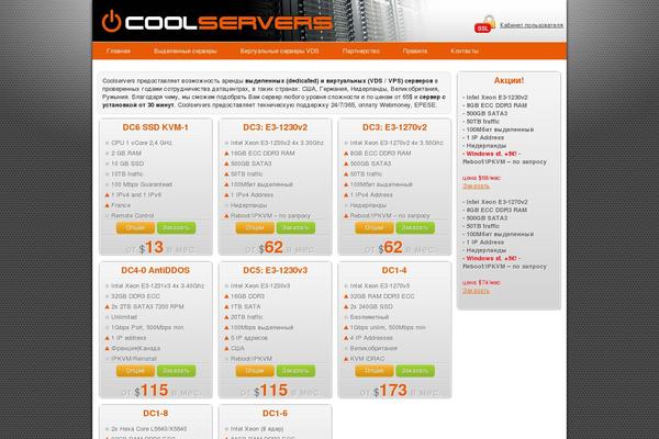 coolservers.ru site used Host