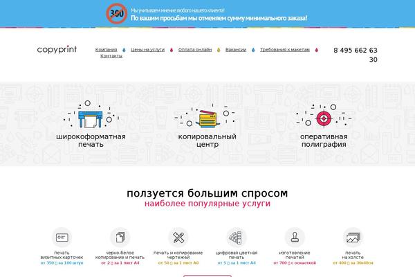 Site using Ninja Forms plugin