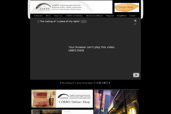 corbo.co.jp site used Corbo001
