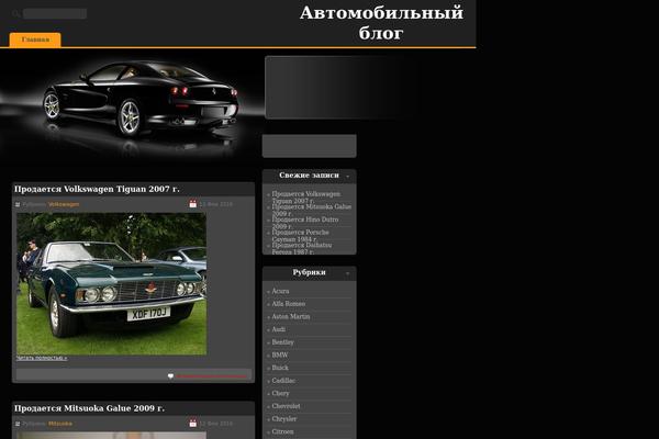 blackcar theme websites examples