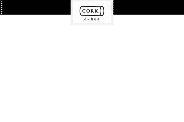 cork.mu site used Corkagency