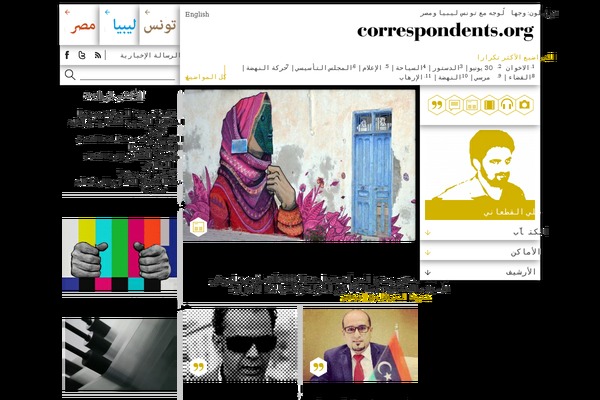 correspondents.org site used Correspondents